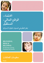 Belonging, Being and Becoming: The Early Years Learning Framework – Information for families – Arabic cover image