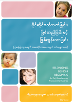 Belonging, Being and Becoming: The Early Years Learning Framework – Information for families – Burmese cover image