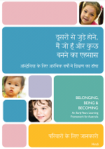 Belonging, Being and Becoming: The Early Years Learning Framework – Information for families – Hindi cover image