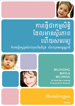 Belonging, Being and Becoming: The Early Years Learning Framework – Information for families – Khmer cover image