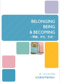 Belonging, Being and Becoming: The Early Years Learning Framework – Japanese cover image