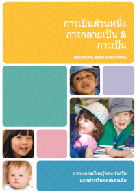 Belonging, Being and Becoming: The Early Years Learning Framework – Thai cover image