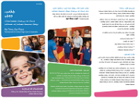 My Time, Our Place: Framework for School Age Care in Australia – Information for families – Assyrian cover image